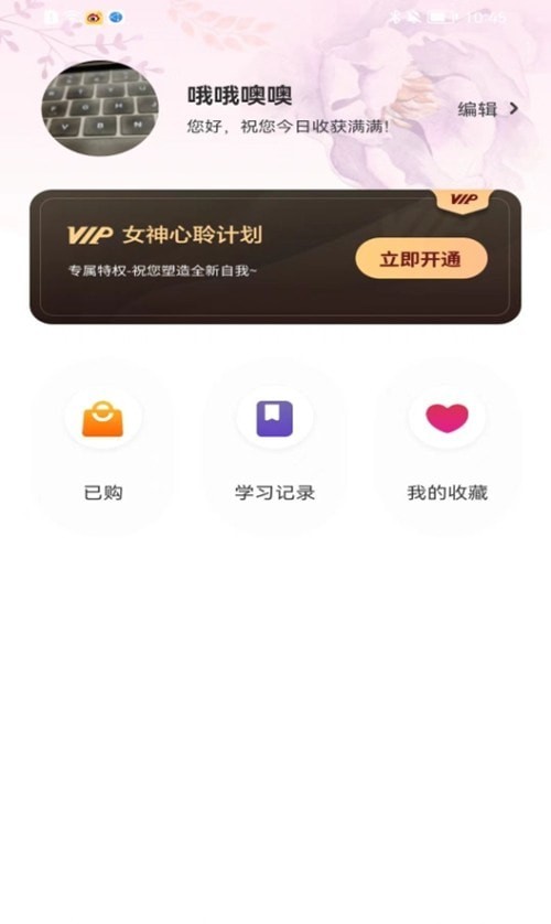 心聆者