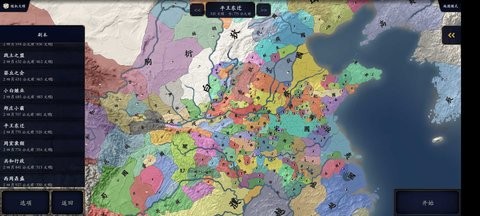 中华上下五千年Ⅱ 中华上下五千年Ⅱ