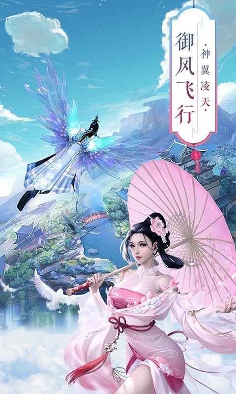 青丘奇缘仙狐传说