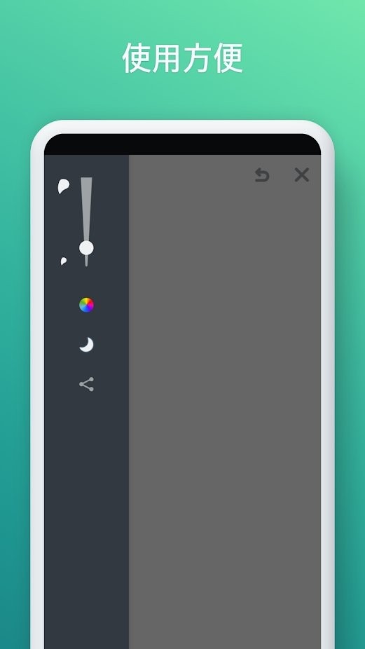 jotr画图app jotr画图app