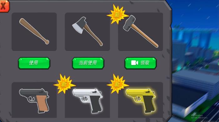 荒野奇兽大逃亡