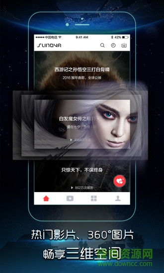 MeWoo(vr影视游戏资源)