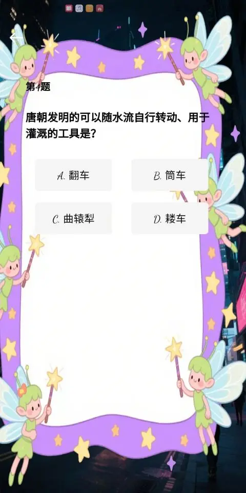 橙果惠玩