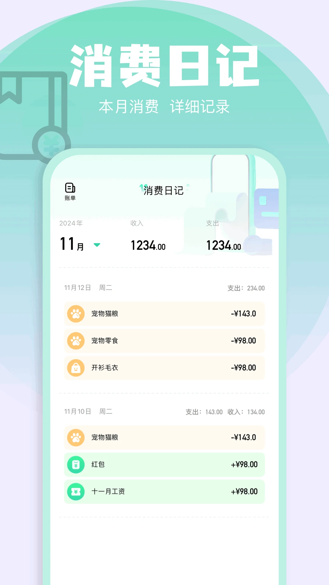乐发