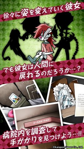 丧尸女友2修改版 丧尸女友2修改版