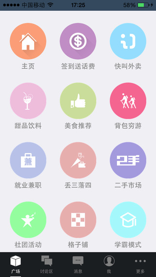 太湖信息