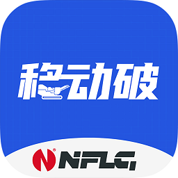 移动破管家