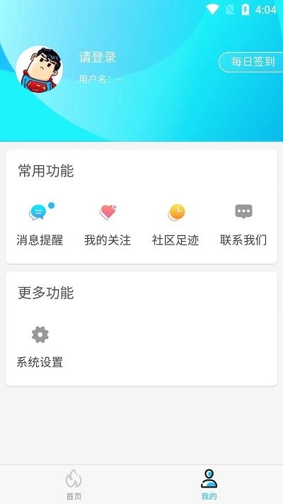 坚果游戏 坚果游戏