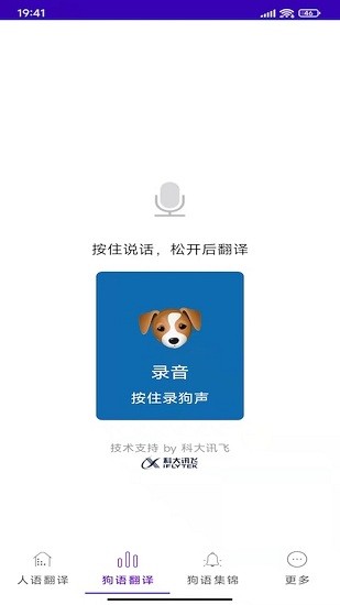 宠爱物语