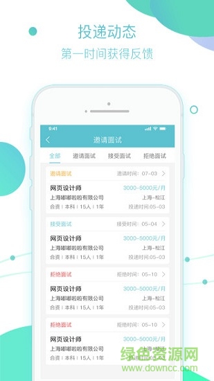 应吧