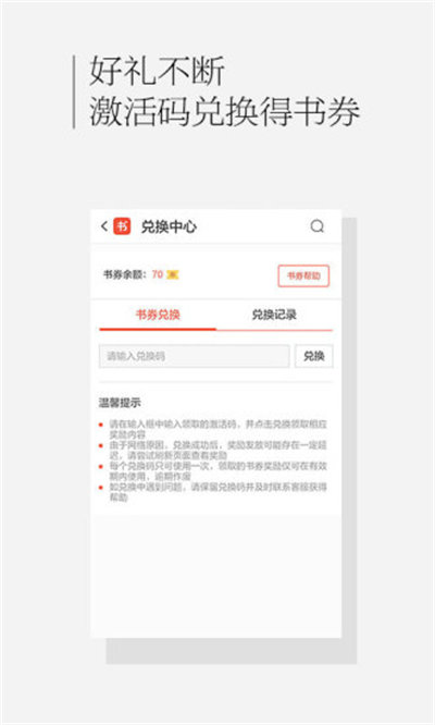天 下 书 城 天 下 书 城