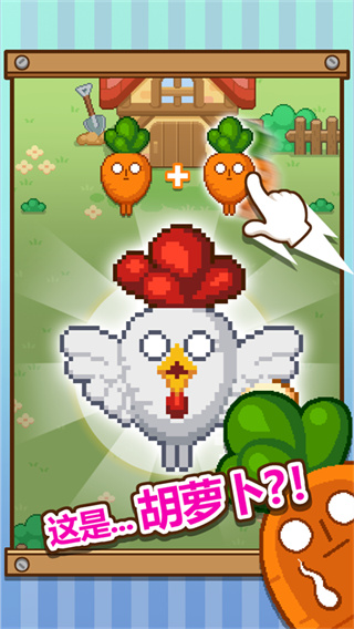 农场游戏 农场游戏