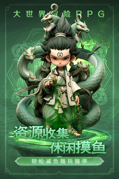 极限大乱斗
