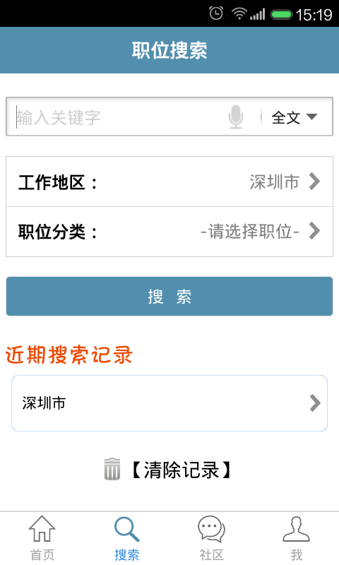 建筑人才