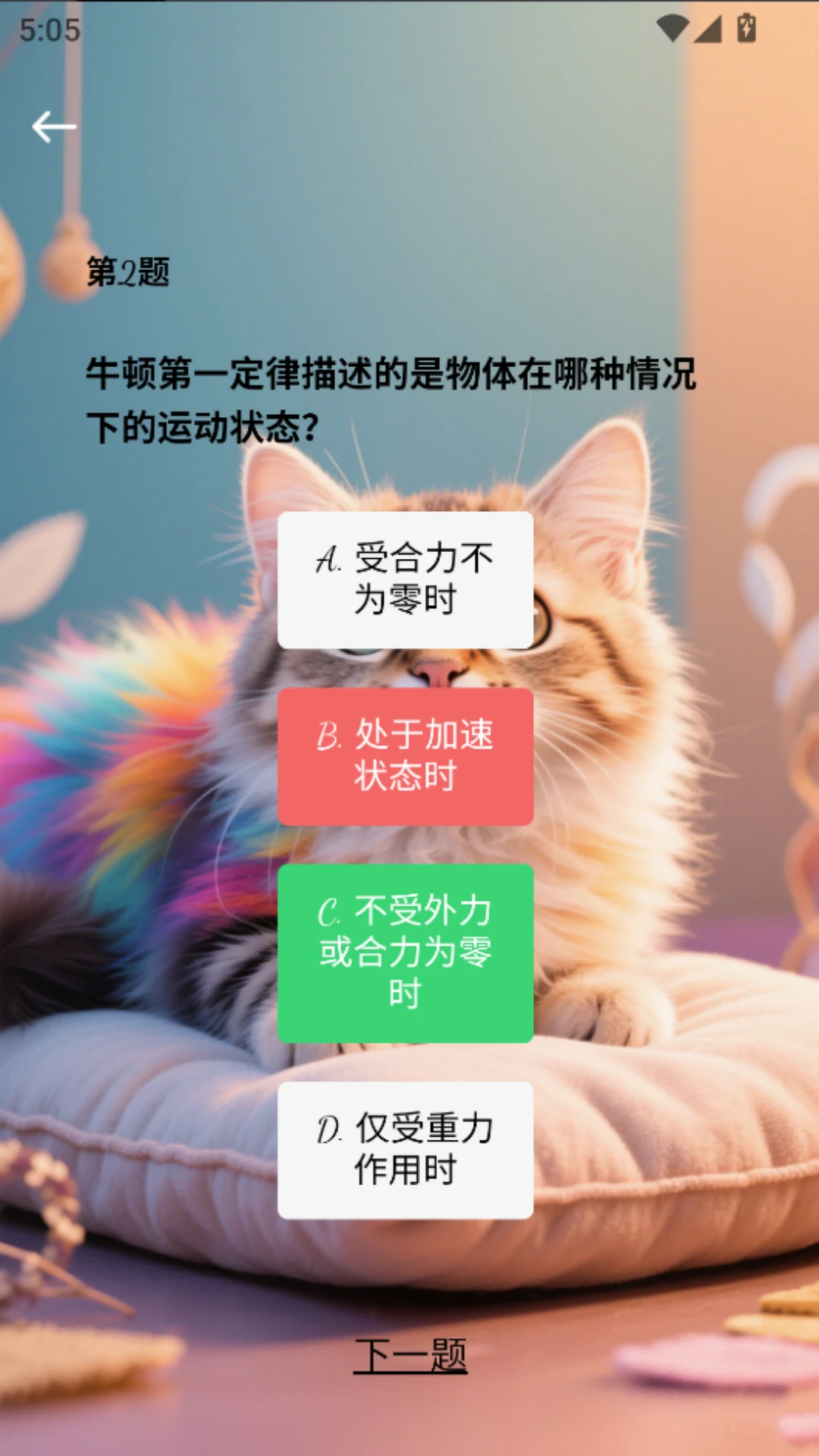 点点有趣
