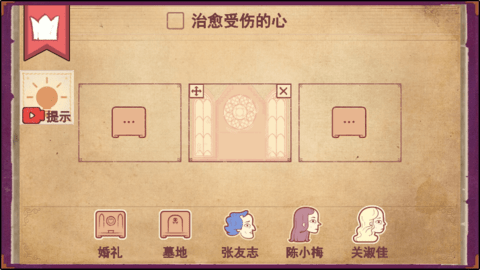 彩色世界的起源