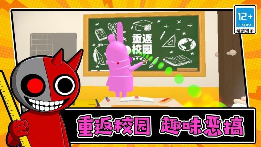 脑洞大无穷