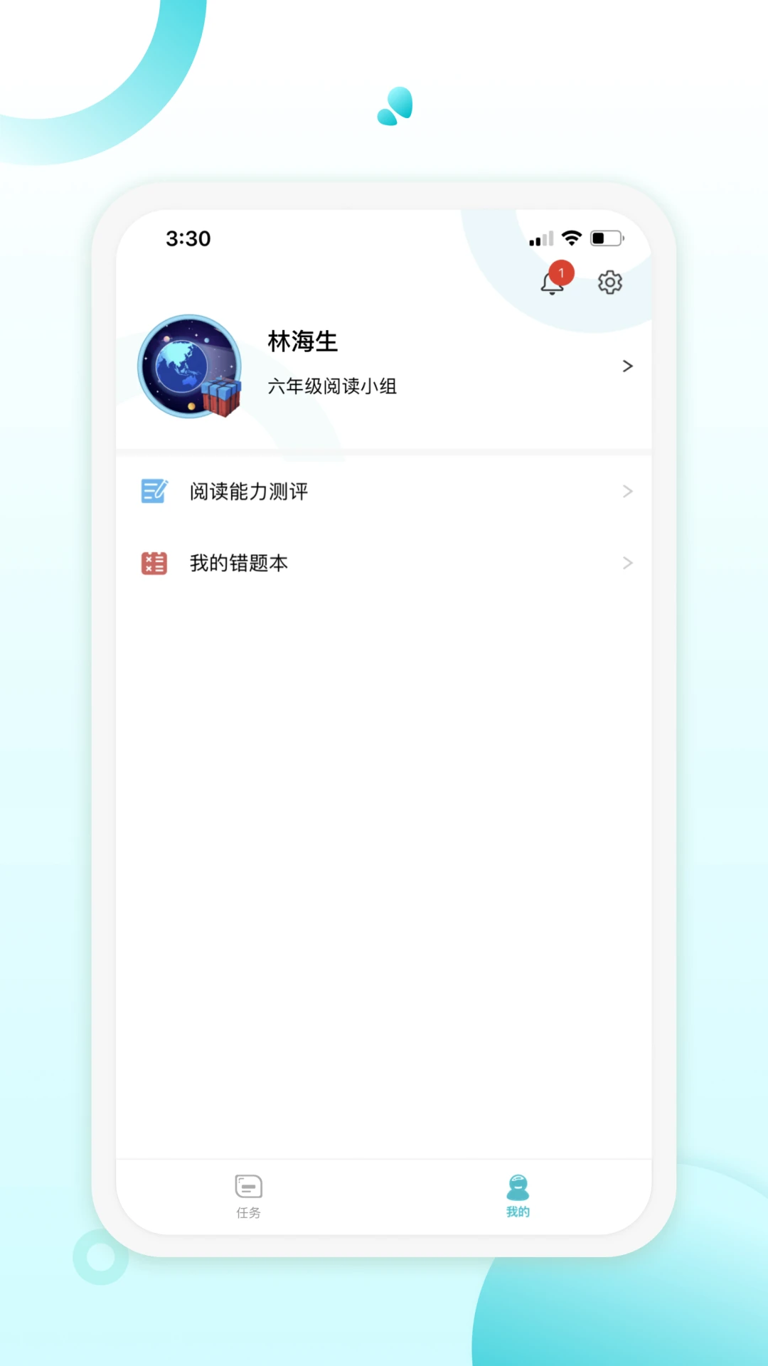 青湖悦伴