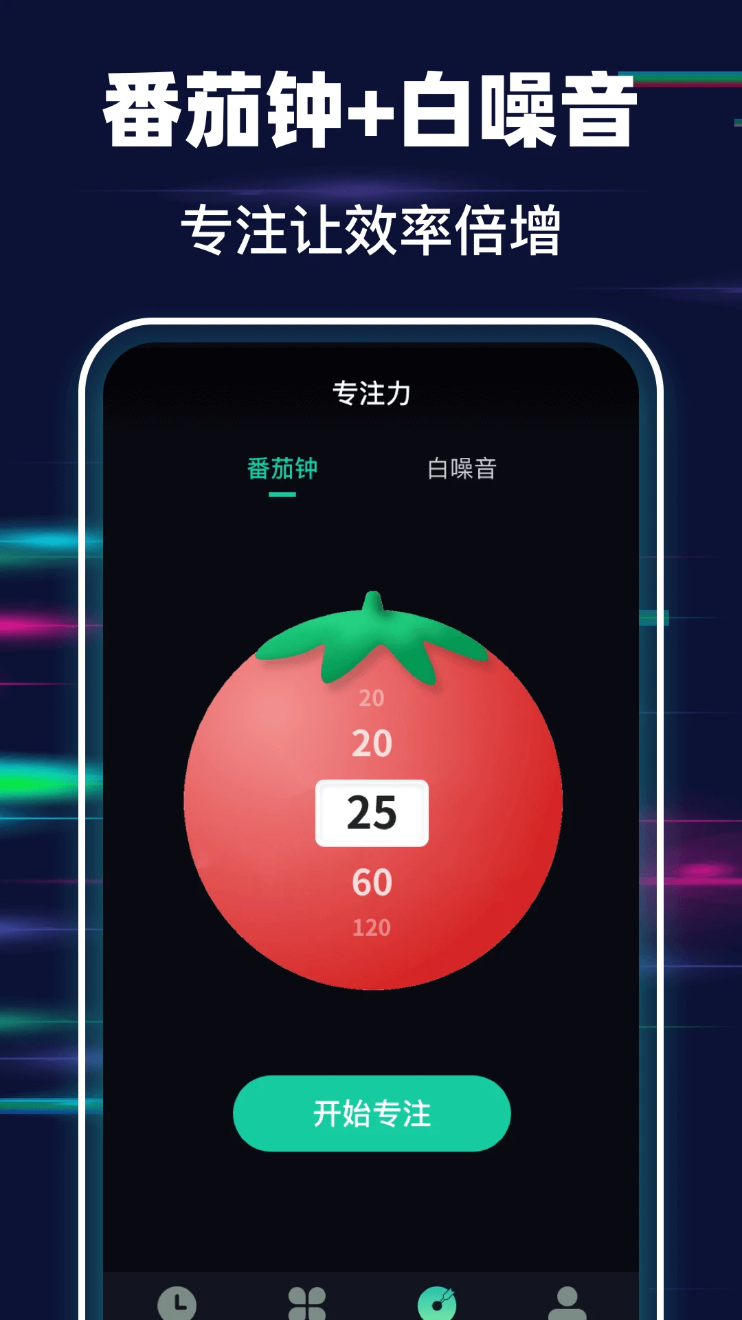 手机闹钟iclock桌面时钟 手机闹钟iclock桌面时钟