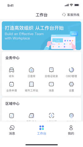 盘库宝