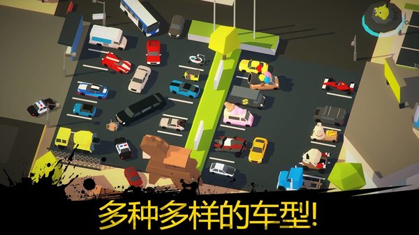 BURNOUT CITY