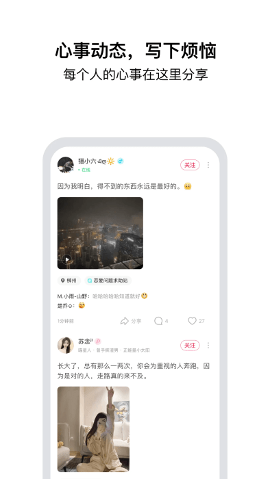 tell软件