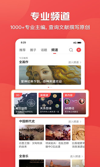 全世界app ios版(全历史) 全世界app ios版(全历史)