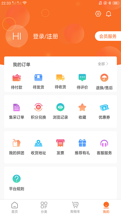异兜商城