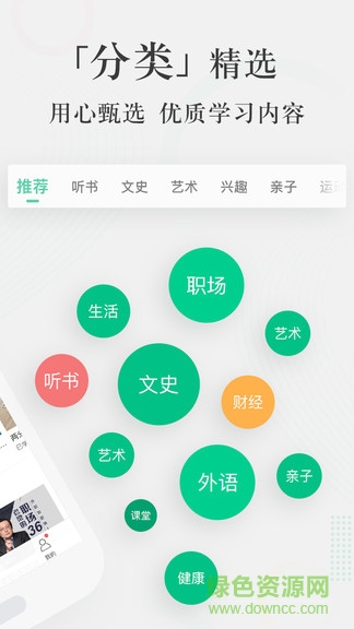 爱奇艺知识
