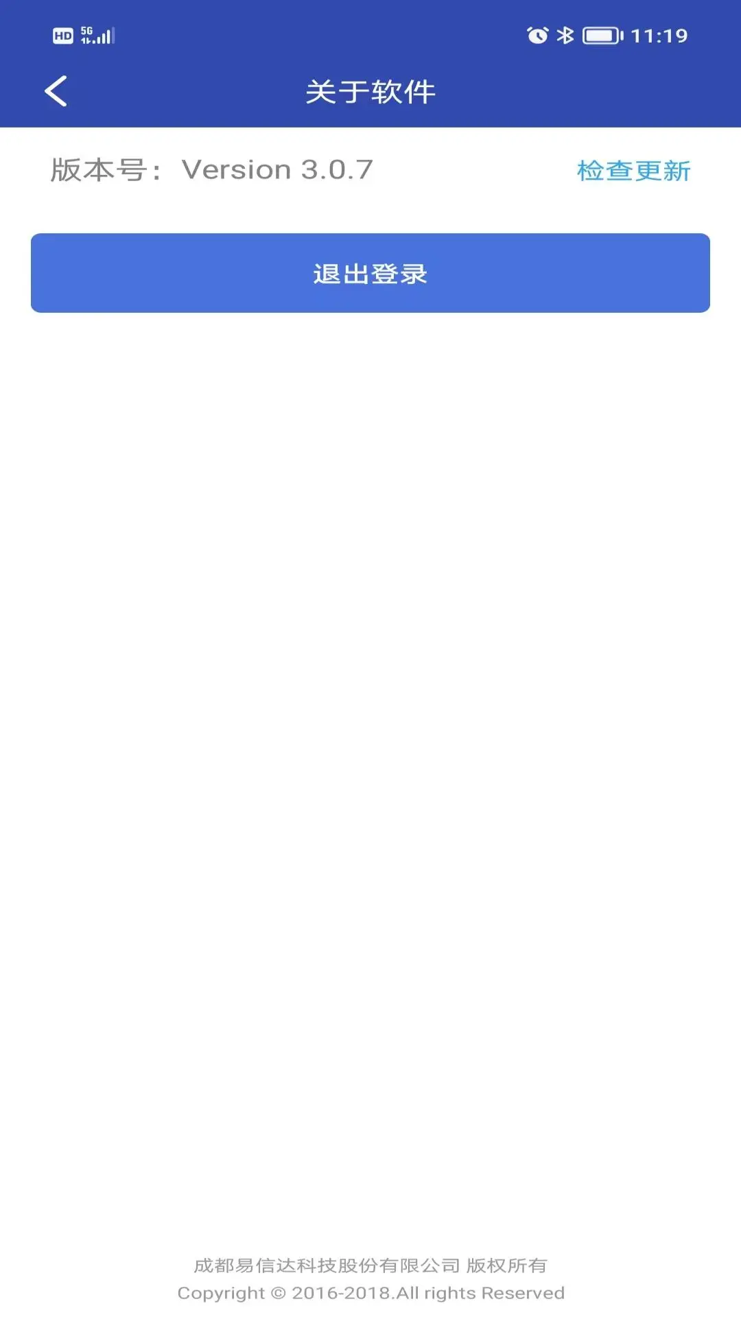 水易宝