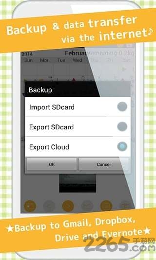 饮食日历中文版 饮食日历中文版