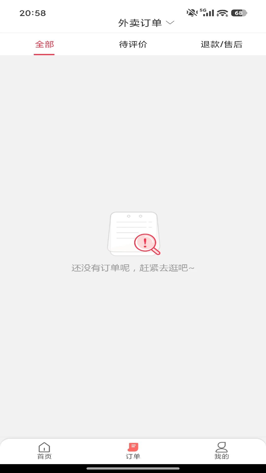 荆楚战友