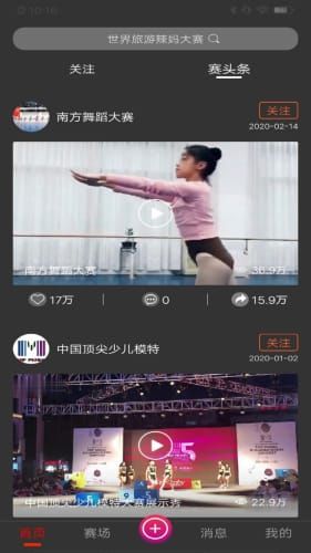 赛吧 赛吧