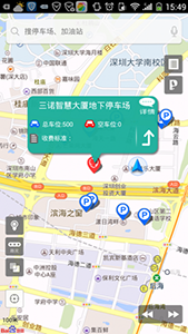 小猫停车(智能停车软件) v8.2.8 安卓版
