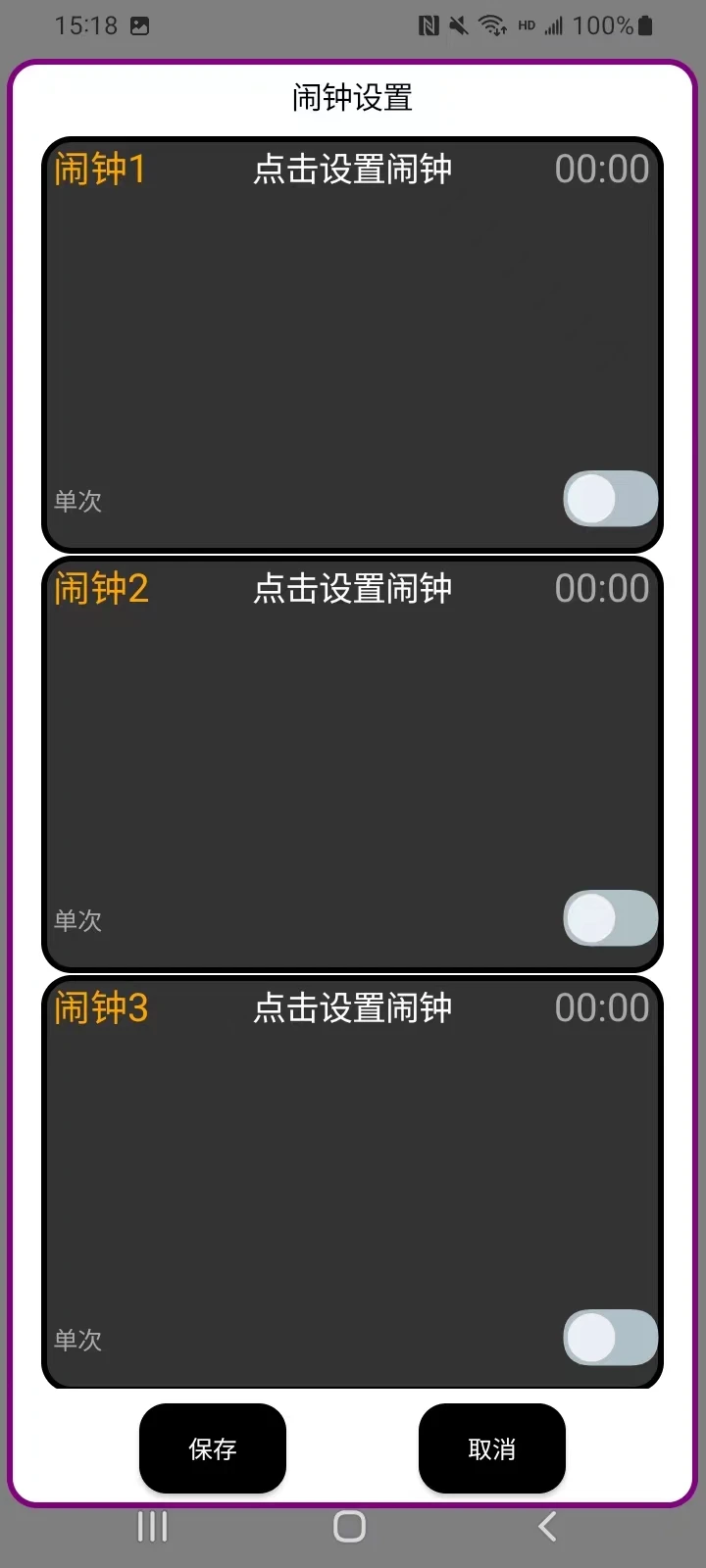 追棒智能 追棒智能