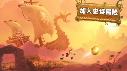 雷曼大冒险游戏(Rayman Adventures)