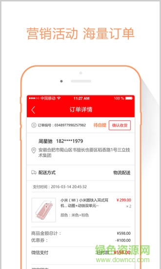 凹凸猫