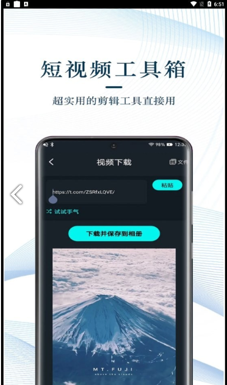 TK星球