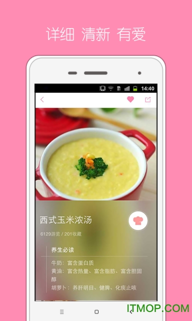 宝宝辅食食谱大全 宝宝辅食食谱大全