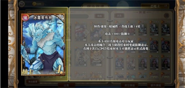 指尖决斗家九游版22