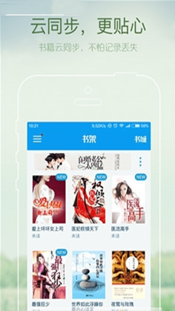书得小说