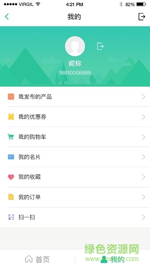 北斗名片