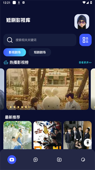 千易