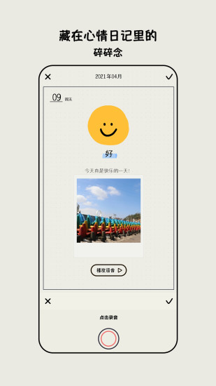 公海彩船