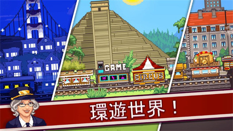 小小铁路(Tiny Rails)