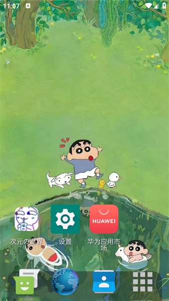 octopi launcher章鱼启动器官方正版 octopi launcher章鱼启动器官方正版