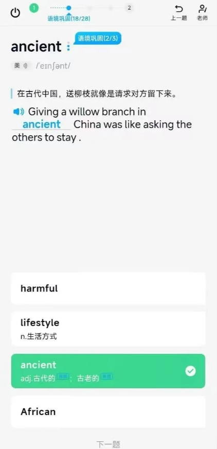 鲸鱼爱语境