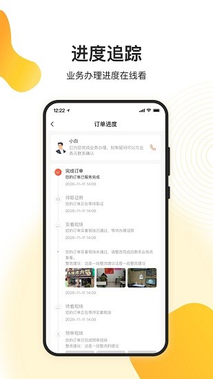 天呈餐饮圈 天呈餐饮圈