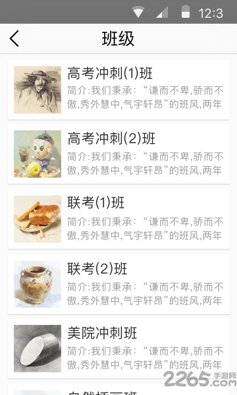 清美艺考 清美艺考