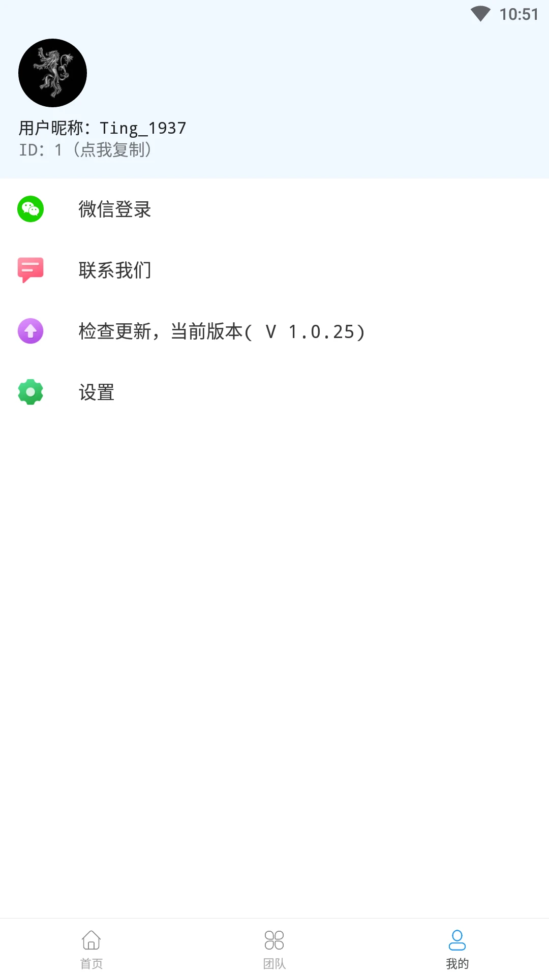 模拟定位万里通